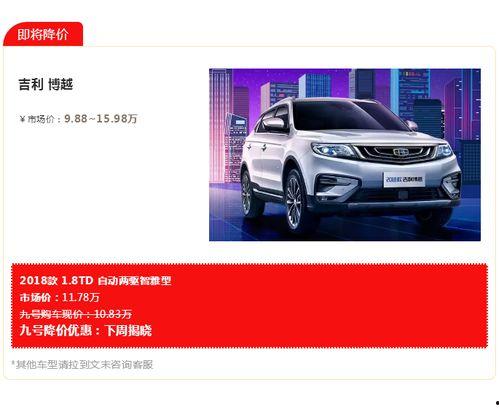 国产新车推荐视频,热门车型视频推荐，尽享驾驶新体验