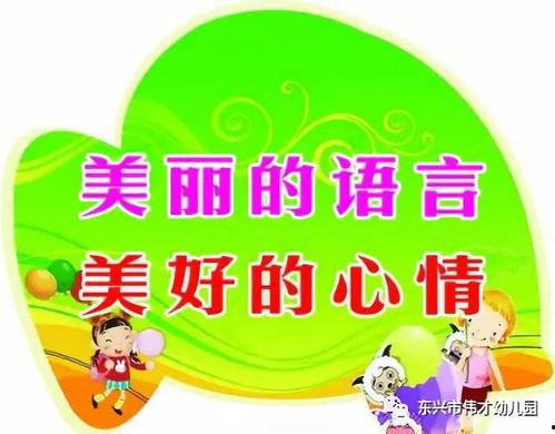 国产普通话少爱视频,探索本土语言魅力与情感共鸣