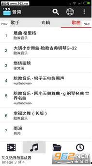 久久爱国产视频下载,久久爱国产视频下载之旅