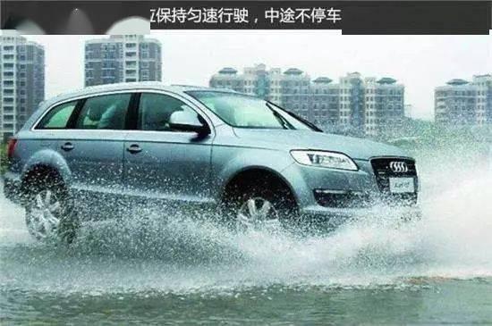 国产车雨天行车视频播放