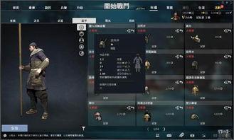 国产冷兵器评测视频播放,刀剑锋利，历史再现