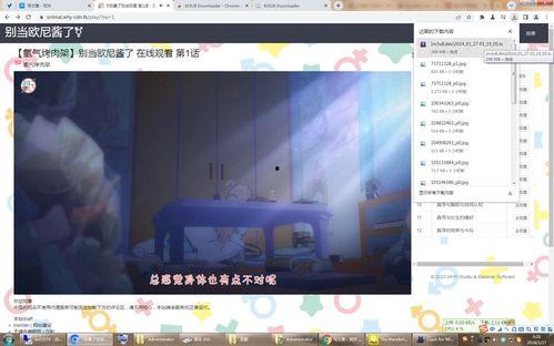 高清国产字幕视频下载,轻松获取优质影视资源