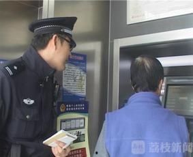 国产老汉教机视频,揭秘农村教育新变革