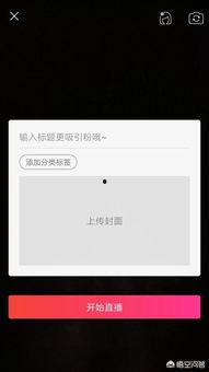 国产手机拍视频好的软件