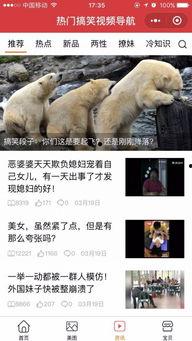 国产导航视频搞笑版免费,笑料百出，导航也能这么欢乐