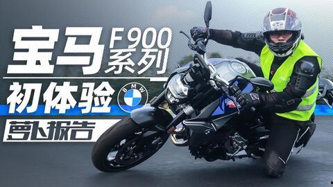 国产系列摩托车声浪视频,激昂引擎，驰骋速度与激情