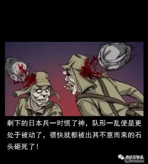 国产抓鬼漫画解说视频大全,奇幻世界里的捉鬼传奇