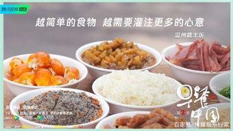 国产早餐视频大全,视频大全带你领略地道美食魅力