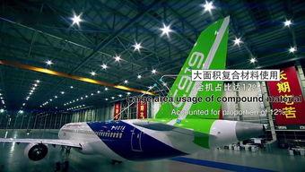 国产客机组装过程视频,匠心独运，逐梦蓝天