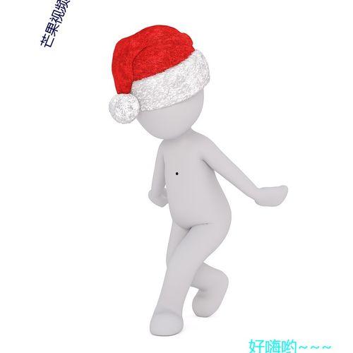 国产经典h视频下载,国产H视频下载，带你领略光影魅力